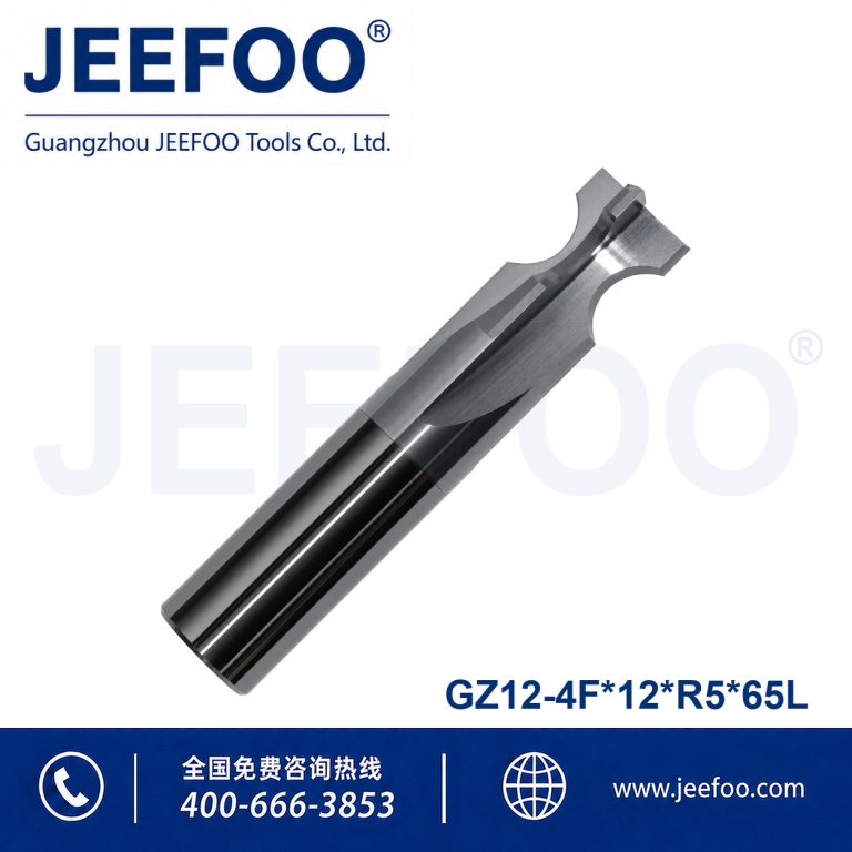 12xR5x65L Coated Four Flute Inner R Chamfering Cutter product image