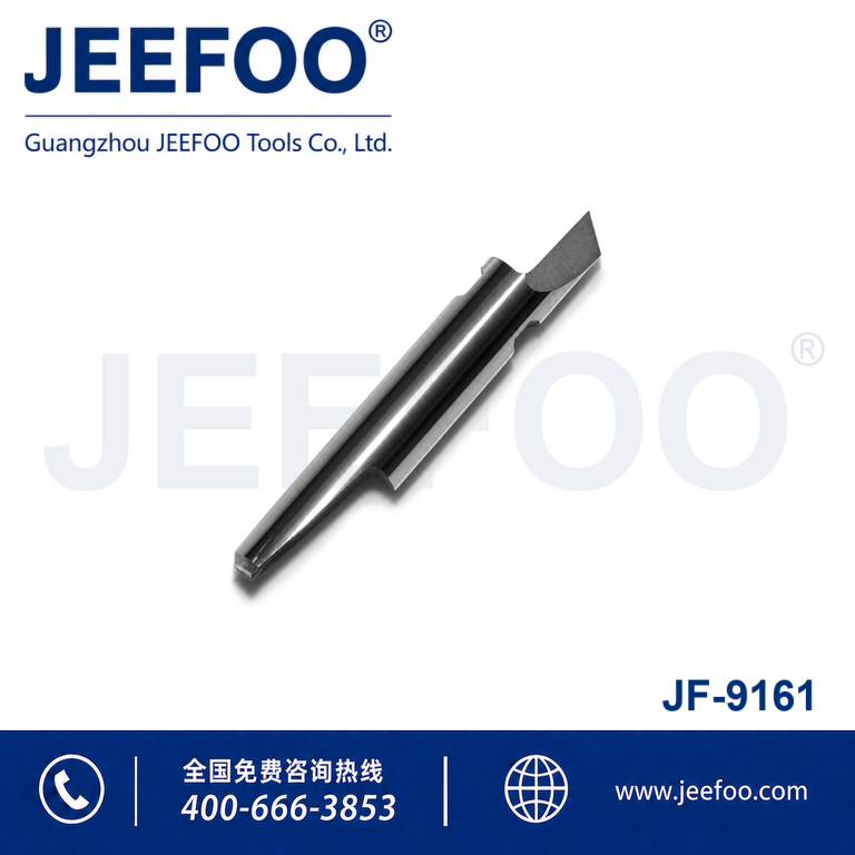 JF 9161 Engraving and Cutting Blade product image