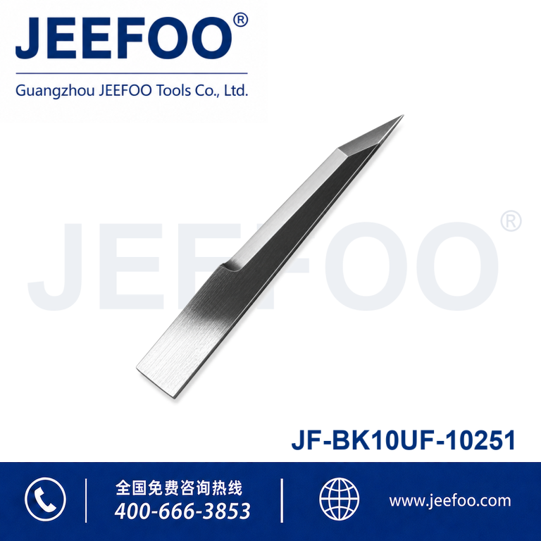 JF BK10UF-10251 Engraving and Cutting Blade product image