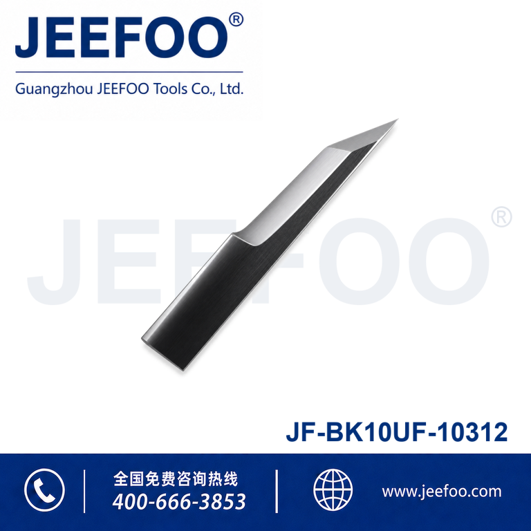 JF BK10UF-10312 Engraving and Cutting Blade product image
