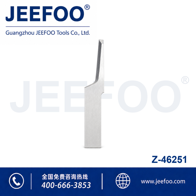 Z Series 46251 Digital Cutting Blade product image