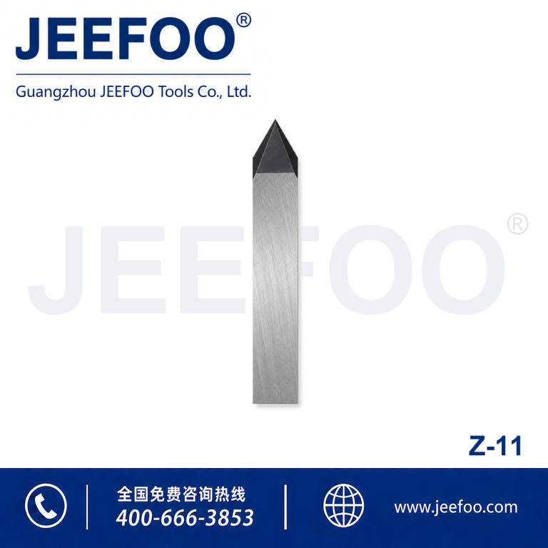 Z Series Z11 Digital Cutting Blade product image