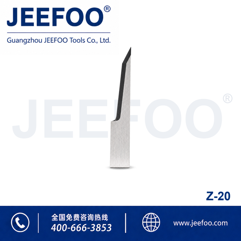 Z Series Z20 Digital Cutting Blade product image