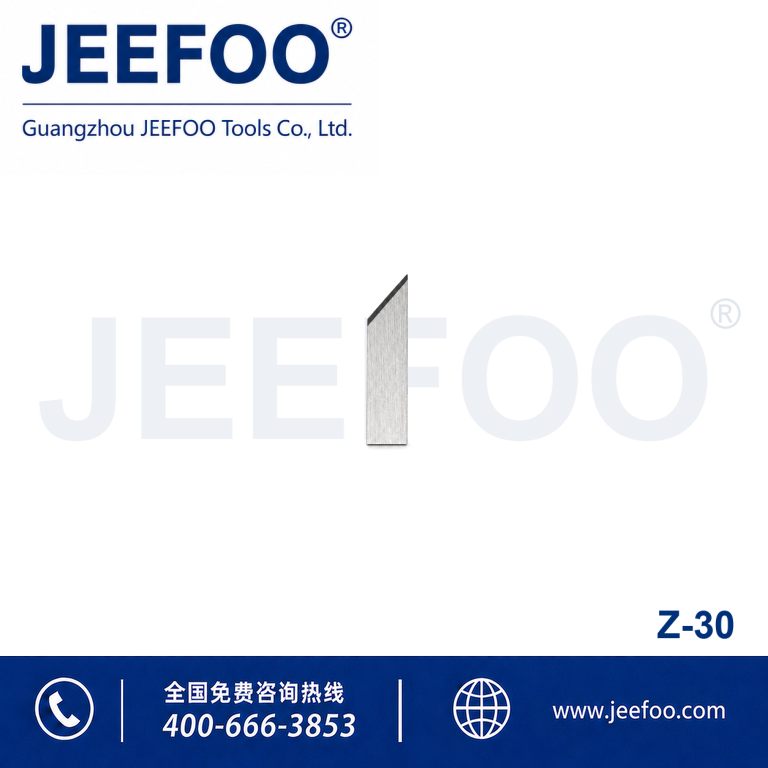 Z Series Z30 Digital Cutting Blade product image