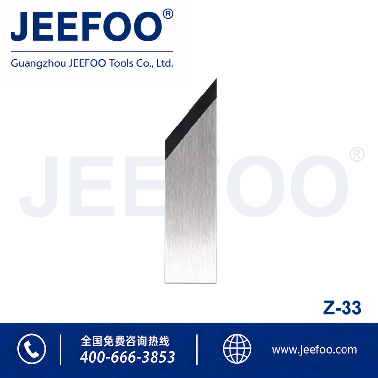 Z Series Z33 Digital Cutting Blade product image