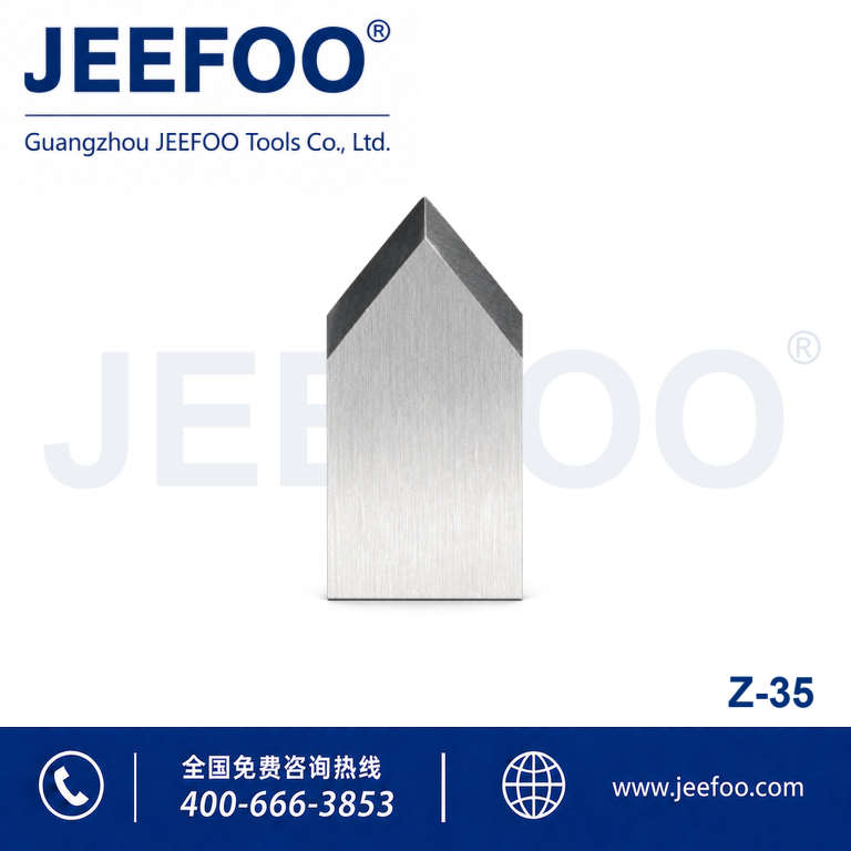 Z Series Z35 Digital Cutting Blade product image