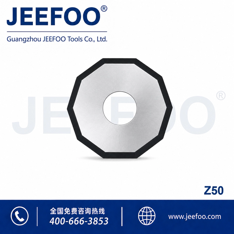 Z Series Z50 Digital Cutting Blade product image