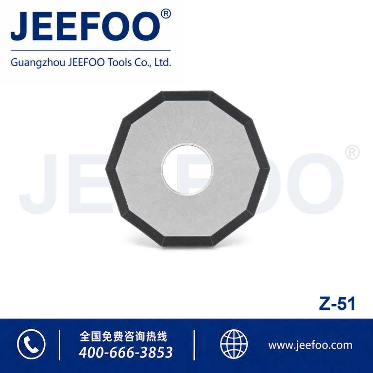 Z Series Z51 Digital Cutting Blade product image