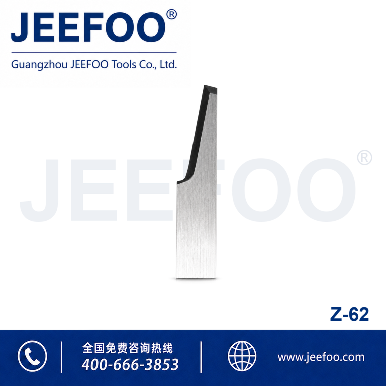 Z Series Z62 Digital Cutting Blade product image