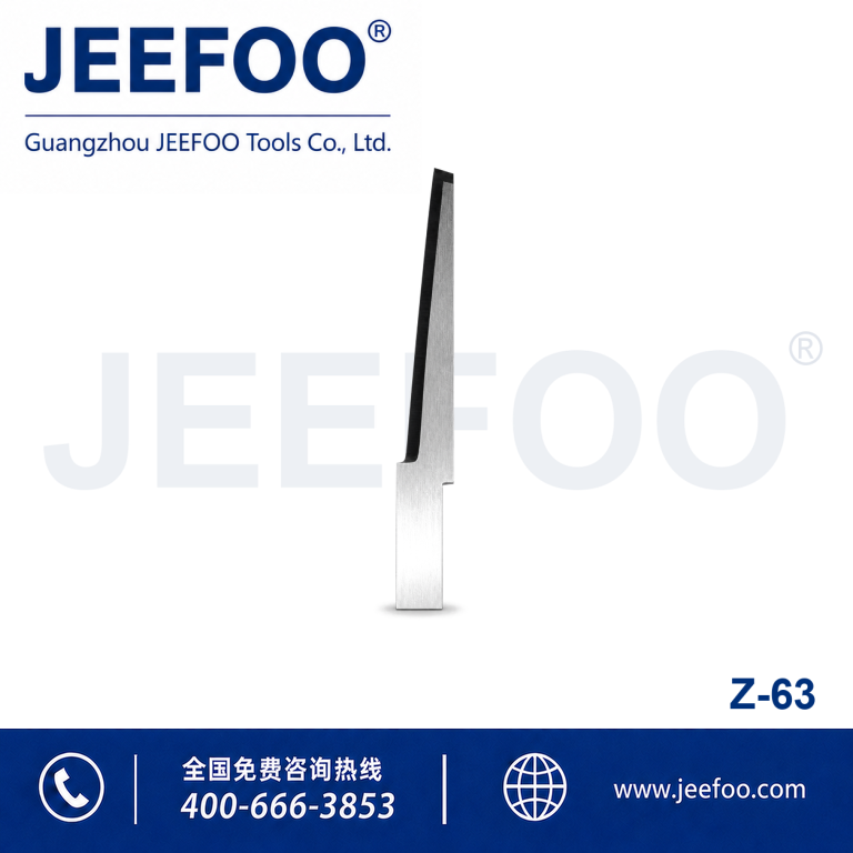 Z Series Z63 Digital Cutting Blade product image