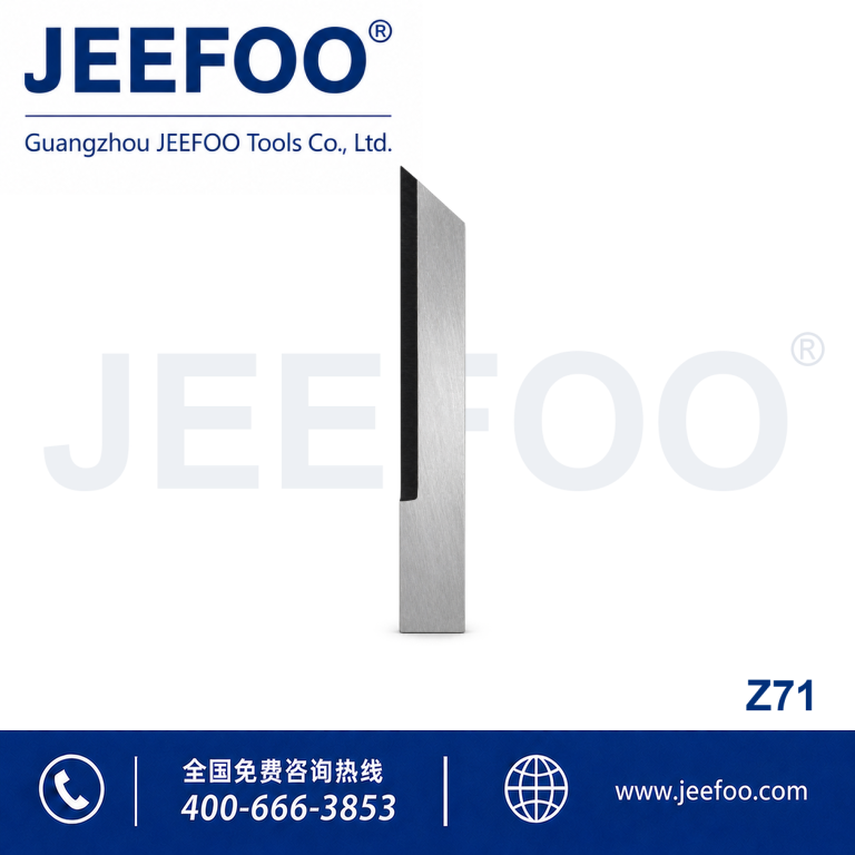 Z Series Z71 Digital Cutting Blade product image
