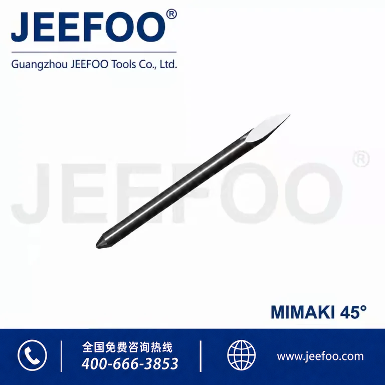 AAAAA级进口Mimaki 45度米马克刻字刀