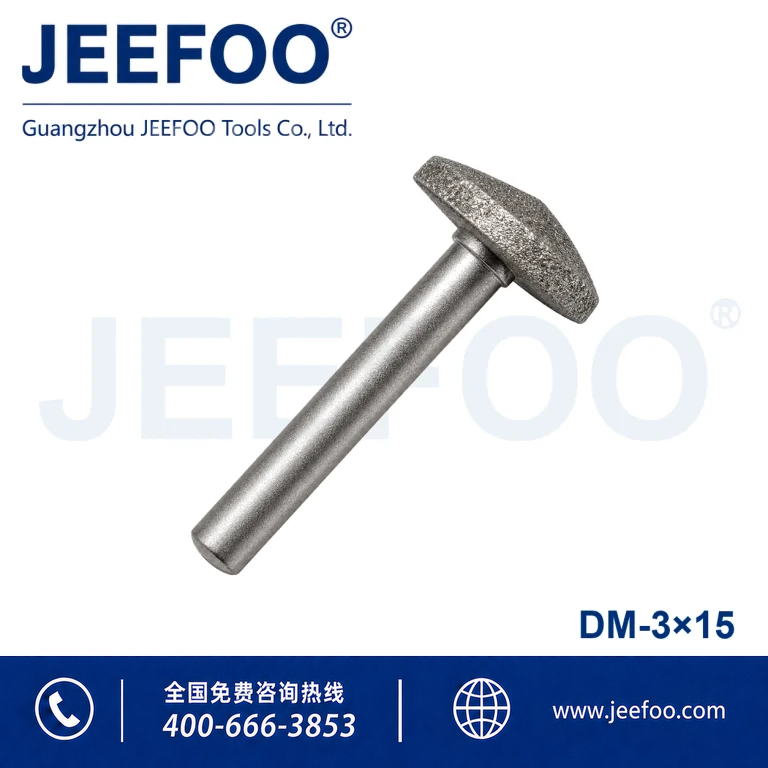 3x15 Brazed Diamond Stone Carving Bit product image