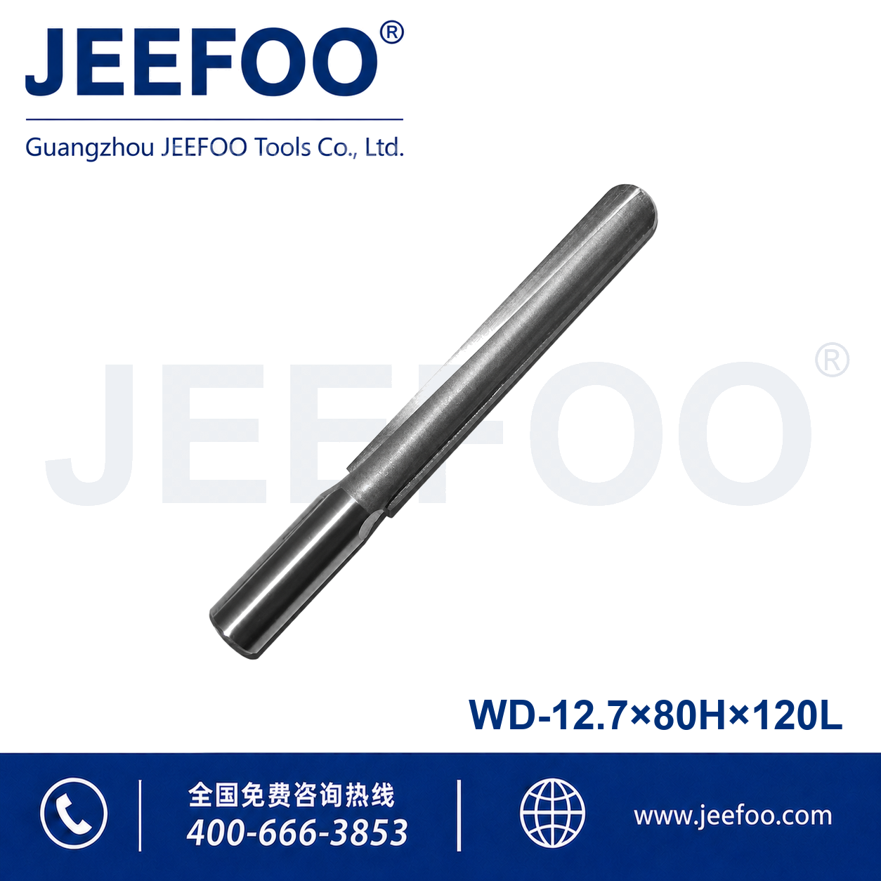 12.7x80Hx120L Deep Round Bottom Cutter product image
