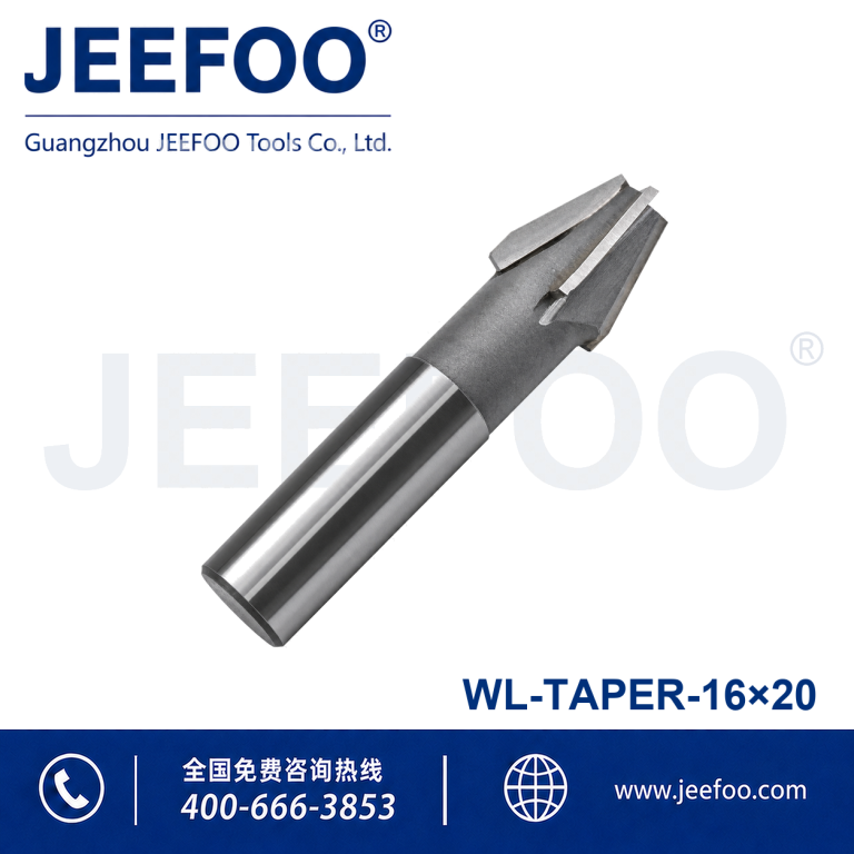16x20 Tapered Non-Standard Woodworking Milling Cutter product image