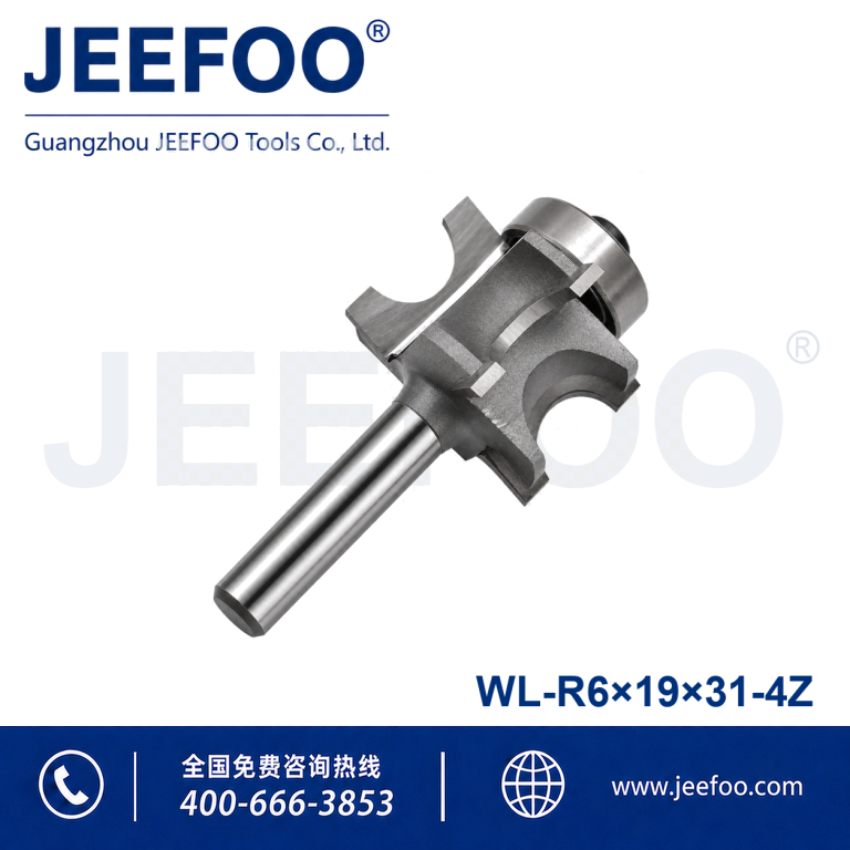 R6x19x31 4-Flute Non-Standard Woodworking Milling Cutter product image