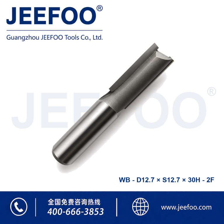 12.7x12.7x30 Spur Straight Cutter product image