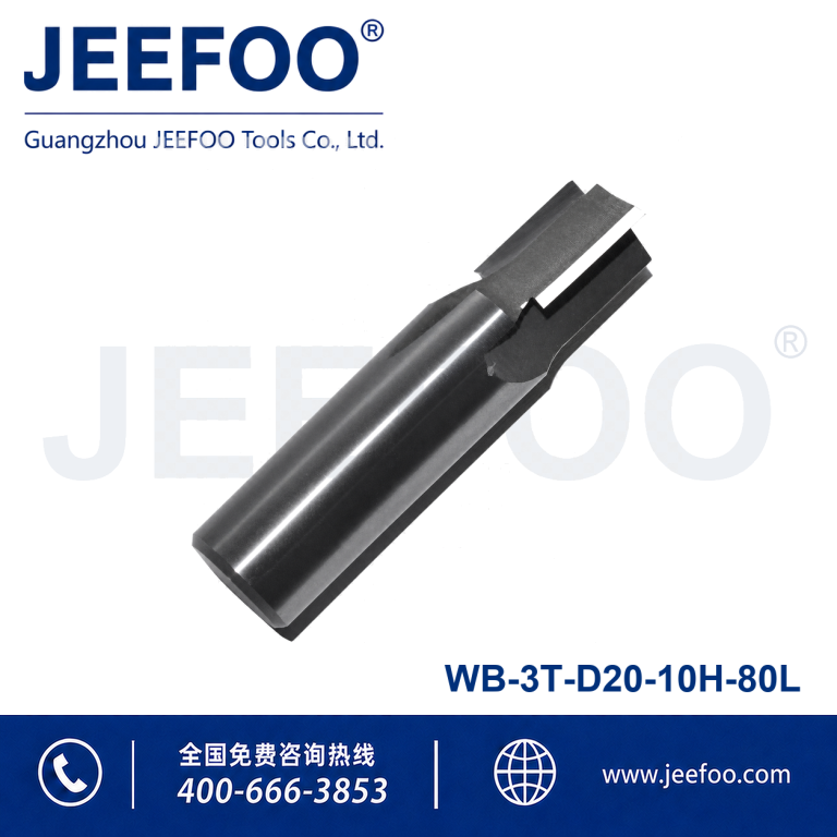 D20x10Hx80L 3-Flute Spur Straight Cutter product image
