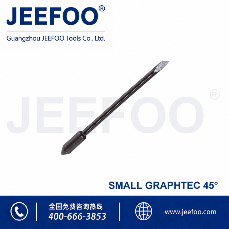 AAAAA级进口Graphtec 45度小图王刻字刀