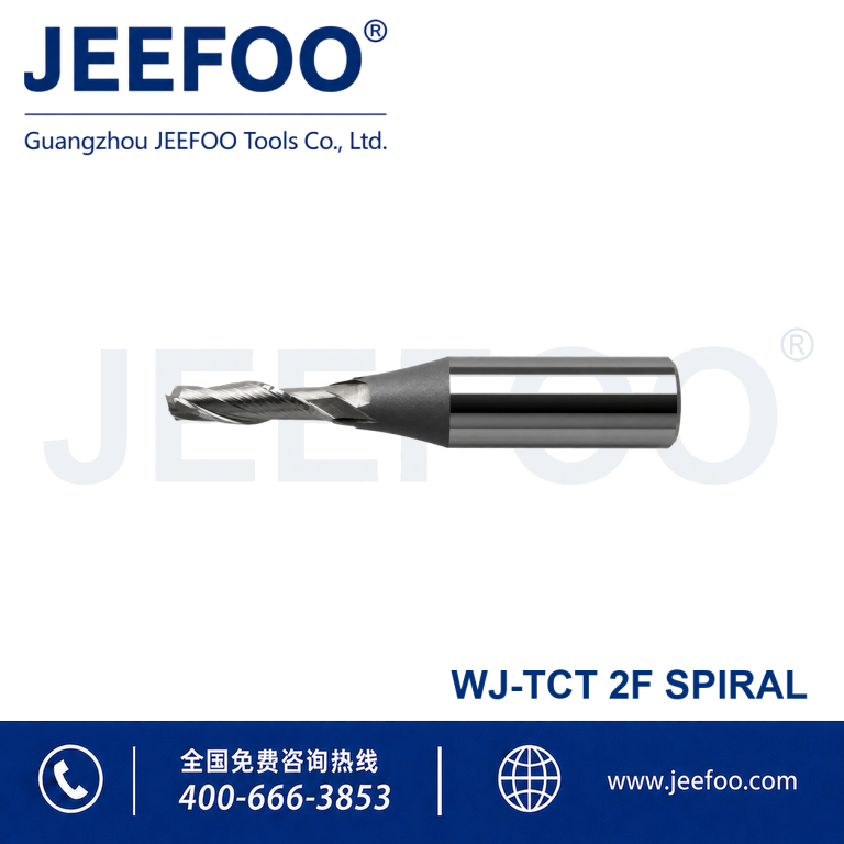 WJ Imported TCT Double Spiral Milling Cutter product image