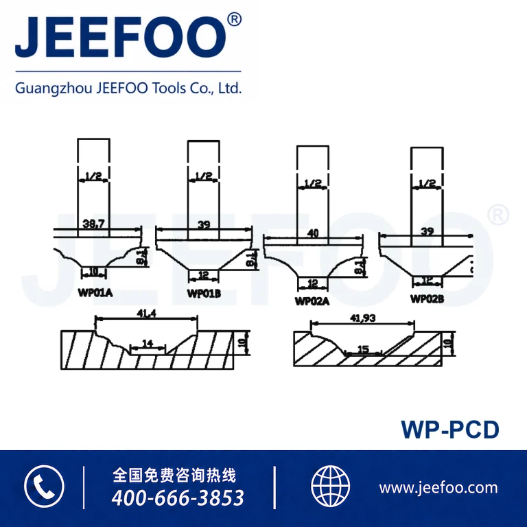 WP PCD Cabinet Door Panel Combination Cutter product image
