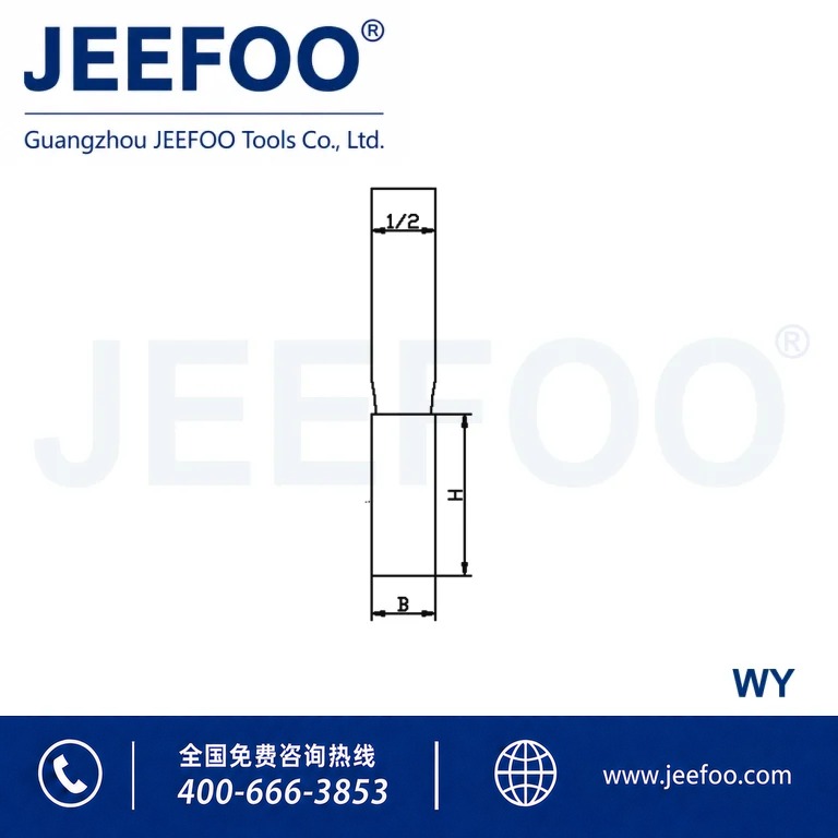 WY PCD Straight Bit product image